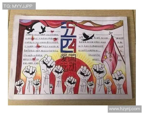 寻找足球明星的足迹与荣耀手抄报展示足球的魅力与激情